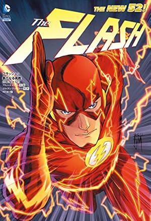 ジャスティス・リーグ:誕生(THE NEW 52!) (ShoPro Books THE